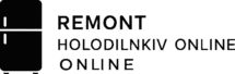 Remont Holodilnykiv Online